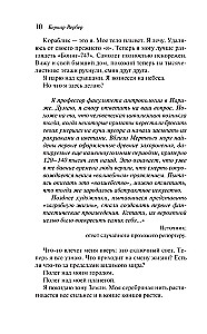 Imperium aniołów